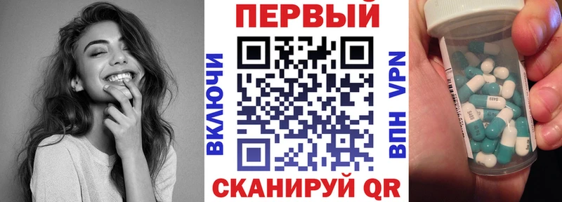 Amphetamine Premium  hydra   Новохопёрск 