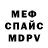 Первитин кристалл WooJli
