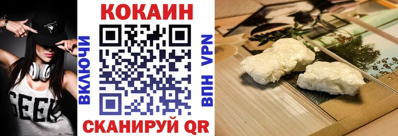 купить   Новохопёрск  Cocaine 97% 