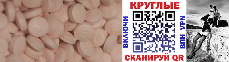 купить   Новохопёрск  darknet телеграм  ЭКСТАЗИ MDMA 