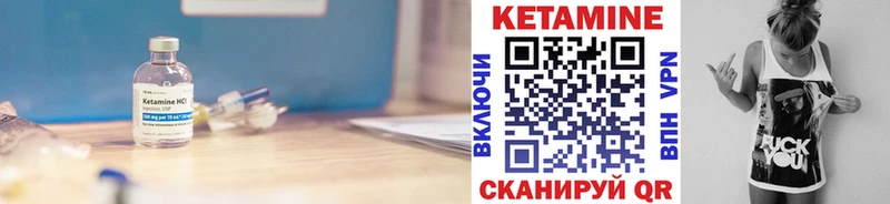 МЕГА ONION  Новохопёрск  КЕТАМИН VHQ 