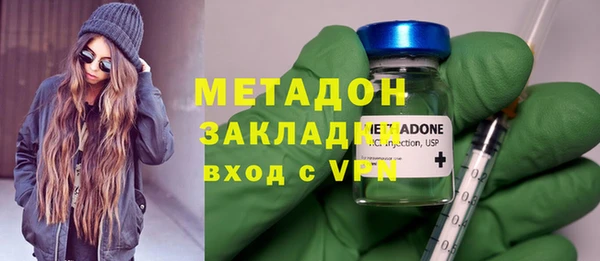 амфетамин Заволжье