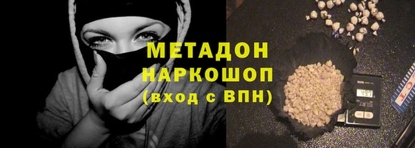 мефедрон Елабуга