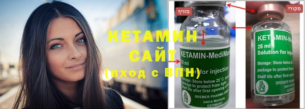 гидропоника Верея