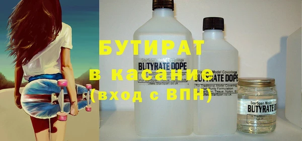 гидропоника Верея