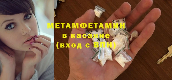 альфа пвп Верхний Тагил