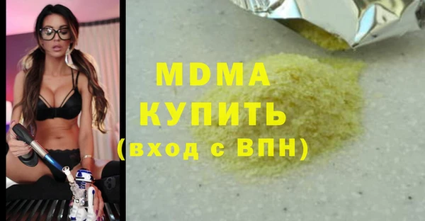 бошки Заволжск