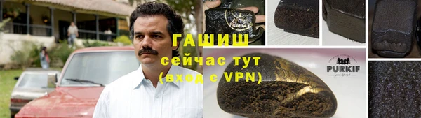 гидропоника Верея