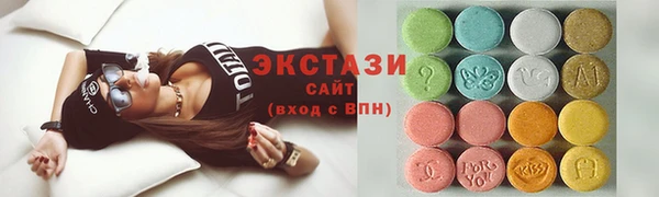 альфа пвп Верхний Тагил
