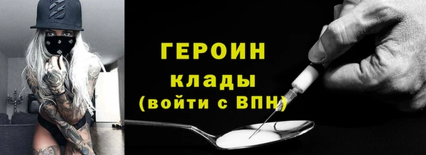 альфа пвп Верхний Тагил