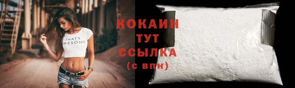марихуана Верхнеуральск