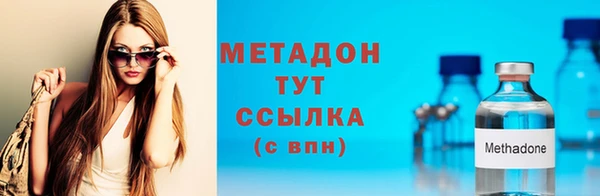 марихуана Верхнеуральск