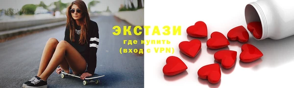 альфа пвп Верхний Тагил