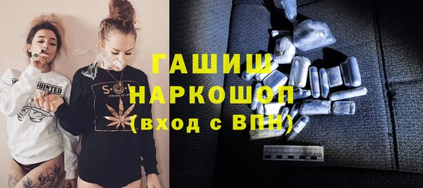 гидропоника Верея