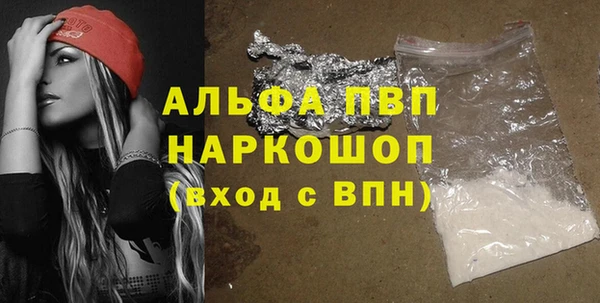 марихуана Верхнеуральск
