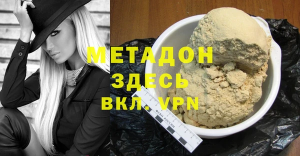 марихуана Верхнеуральск
