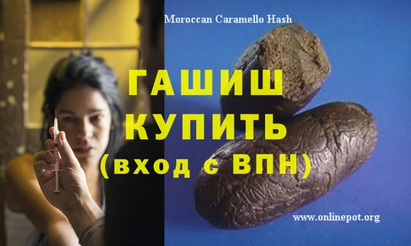 альфа пвп Верхний Тагил