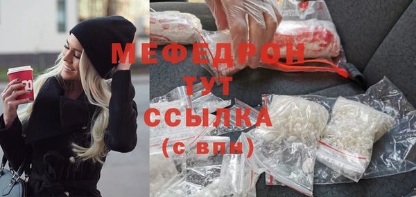 альфа пвп Верхний Тагил