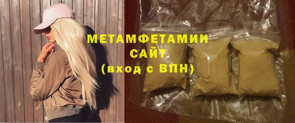 альфа пвп Верхний Тагил