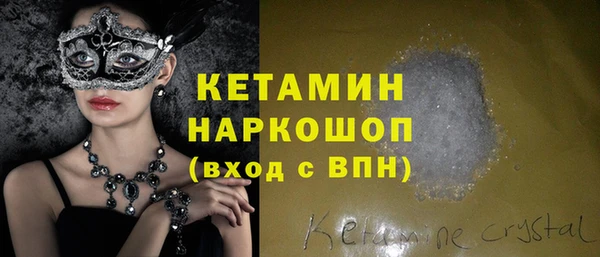 спиды Слюдянка