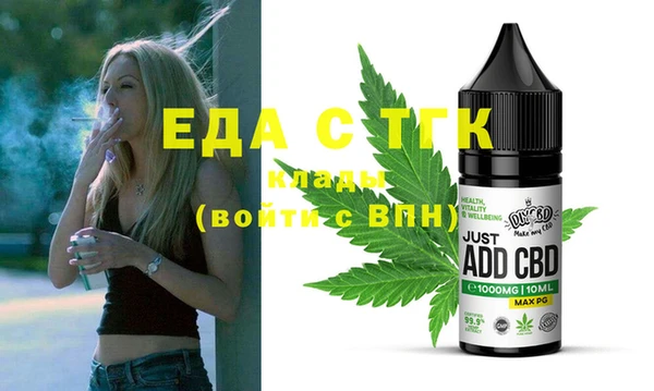 Альфа ПВП Снежногорск