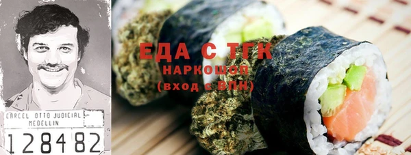 альфа пвп Верхний Тагил