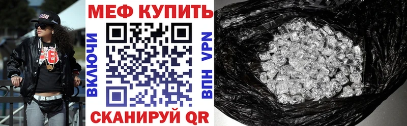 Меф mephedrone закладка Новохопёрск