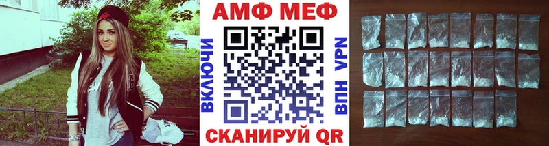 Метамфетамин кристалл  купить   Новохопёрск 