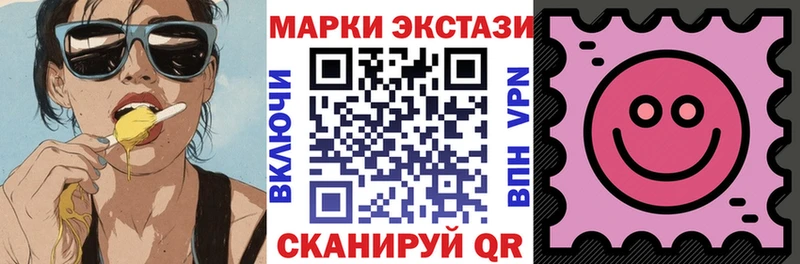 Марки NBOMe 1,5мг  Новохопёрск 