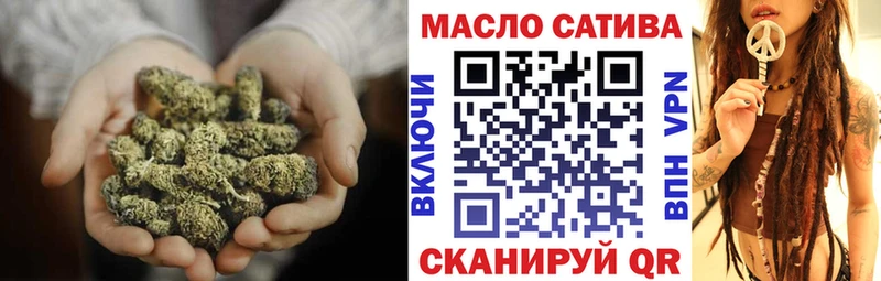 ТГК THC oil  Новохопёрск 